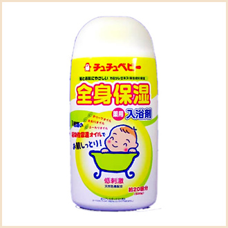 Moisture retention bath oil powder