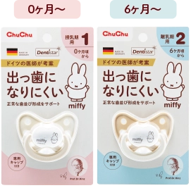 ミッフィーデンティスター