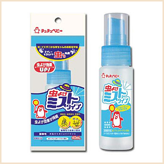 Insect free (spray type)