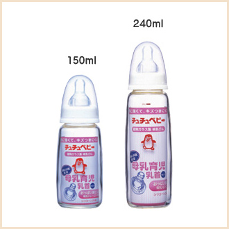 Heat resistance glass bottle with training nipple for breast feeding