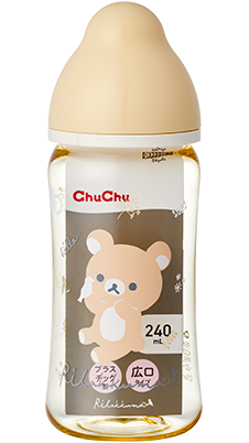 プラスチック製哺乳びん リラックマ 240ml