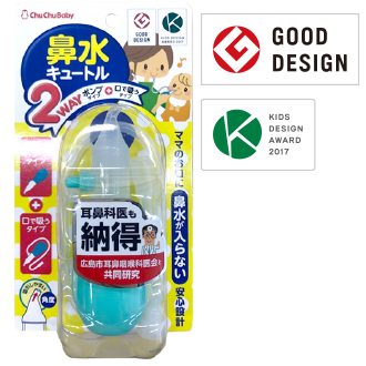 鼻水キュートル2WAYタイプ – ChuChu公式サイト
