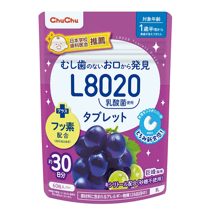 L8020乳酸菌 タブレット 巨峰/あまおう苺/ヨーグルト – ChuChu公式サイト