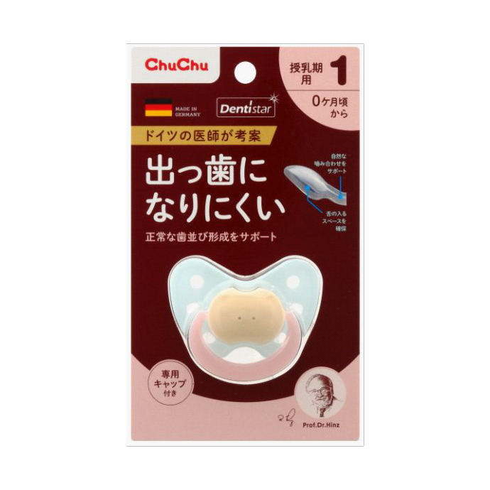 デンティスター1 （0～6ヶ月頃 授乳期用） | 製品情報 | ChuChu公式サイト