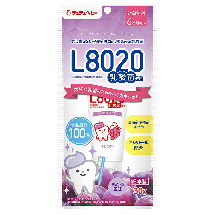 L8020乳酸菌 ハミガキタイムジェル ブドウ/イチゴ 製品イメージ