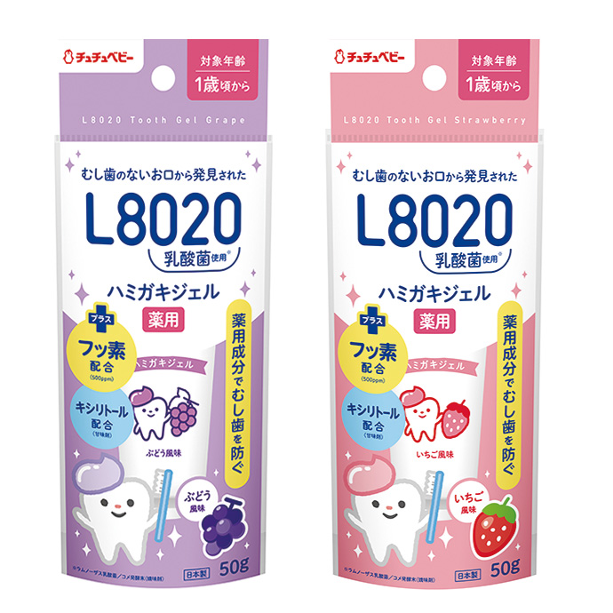 L8020乳酸菌 マウスドロップ ブドウ | 製品情報 | ChuChu公式サイト