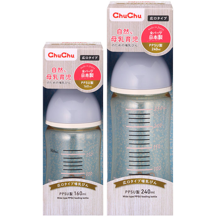 Chuchu 240ml 哺乳瓶 新品未使用 | ChuChu哺乳瓶240ml | oxygencycles.in