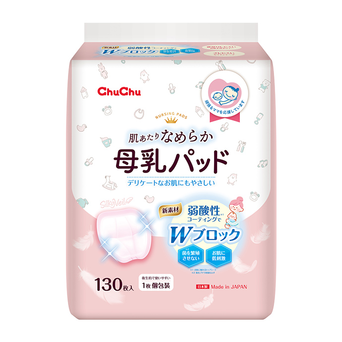 母乳パッドシルキーヴェール 製品情報 ChuChu公式サイト