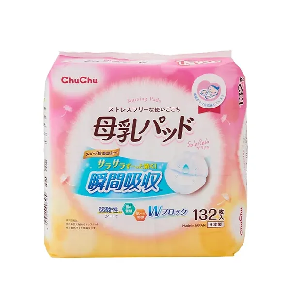 サラリラの商品画像