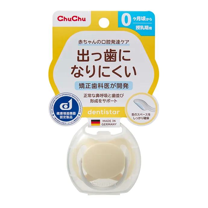 デンティスター 授乳期用 製品イメージ