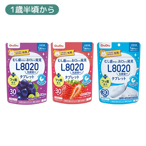 [商品画像：L8020乳酸菌 タブレット]