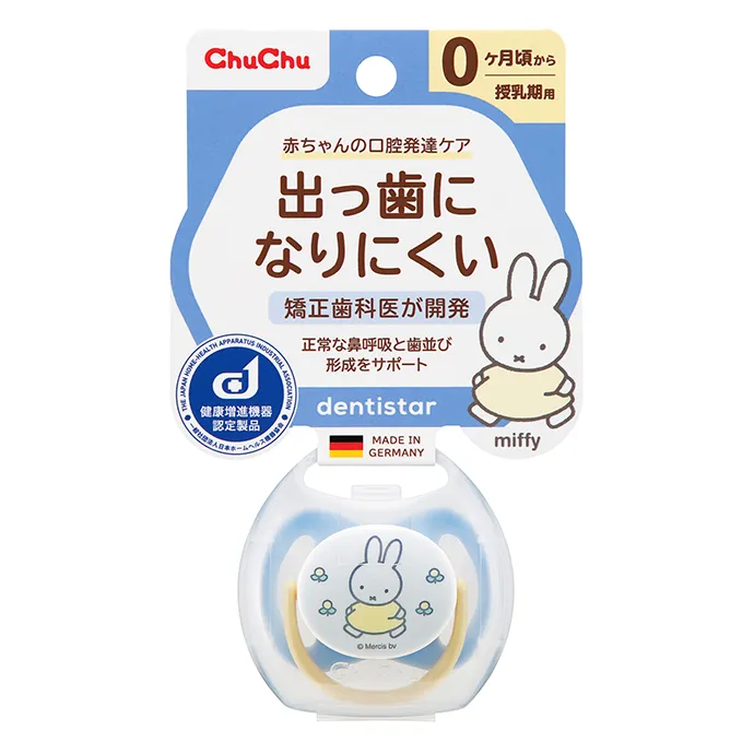 デンティスター 授乳期用 製品イメージ